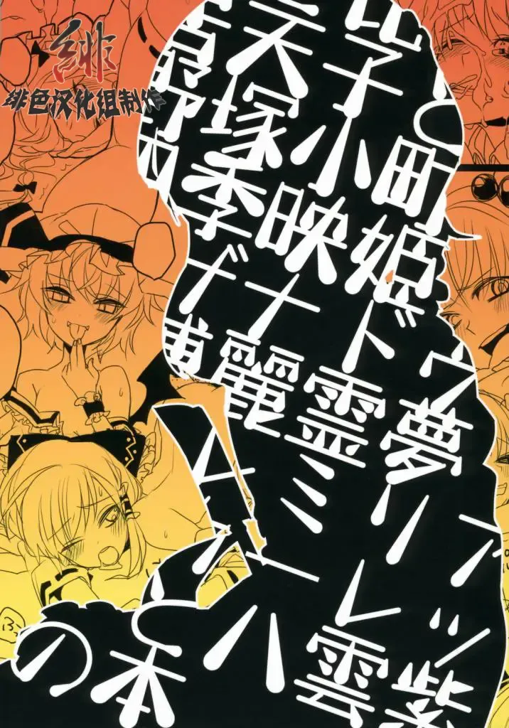 [Shindou] Unou Fhentai - Page 22