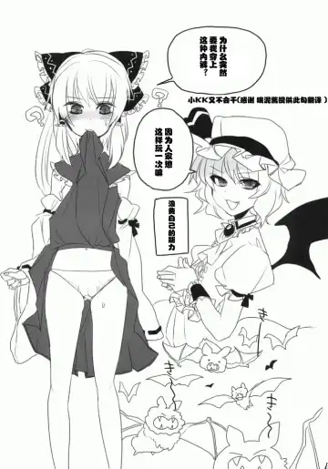 [Shindou] Unou Fhentai - Page 12