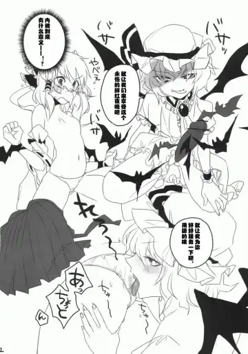 [Shindou] Unou Fhentai - Page 13