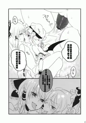 [Shindou] Unou Fhentai - Page 16