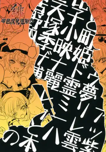 [Shindou] Unou Fhentai - Page 22