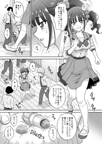 [Momoya Show-neko] Nekoyashiki M no Junan - SUFFERING OF NEKOYASHIKI M Fhentai - Page 3