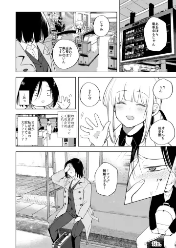 [Tokiwa Yutaka] Tekisei 0 no Futanari Joou-sama 2 -Mouretsu! Love Love Gyaku Anal Mugen Zangyou Jigoku- Fhentai - Page 46