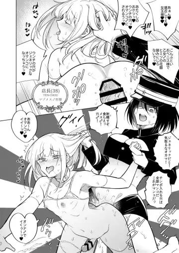 [Tokiwa Yutaka] Tekisei 0 no Futanari Joou-sama 2 -Mouretsu! Love Love Gyaku Anal Mugen Zangyou Jigoku- Fhentai - Page 6