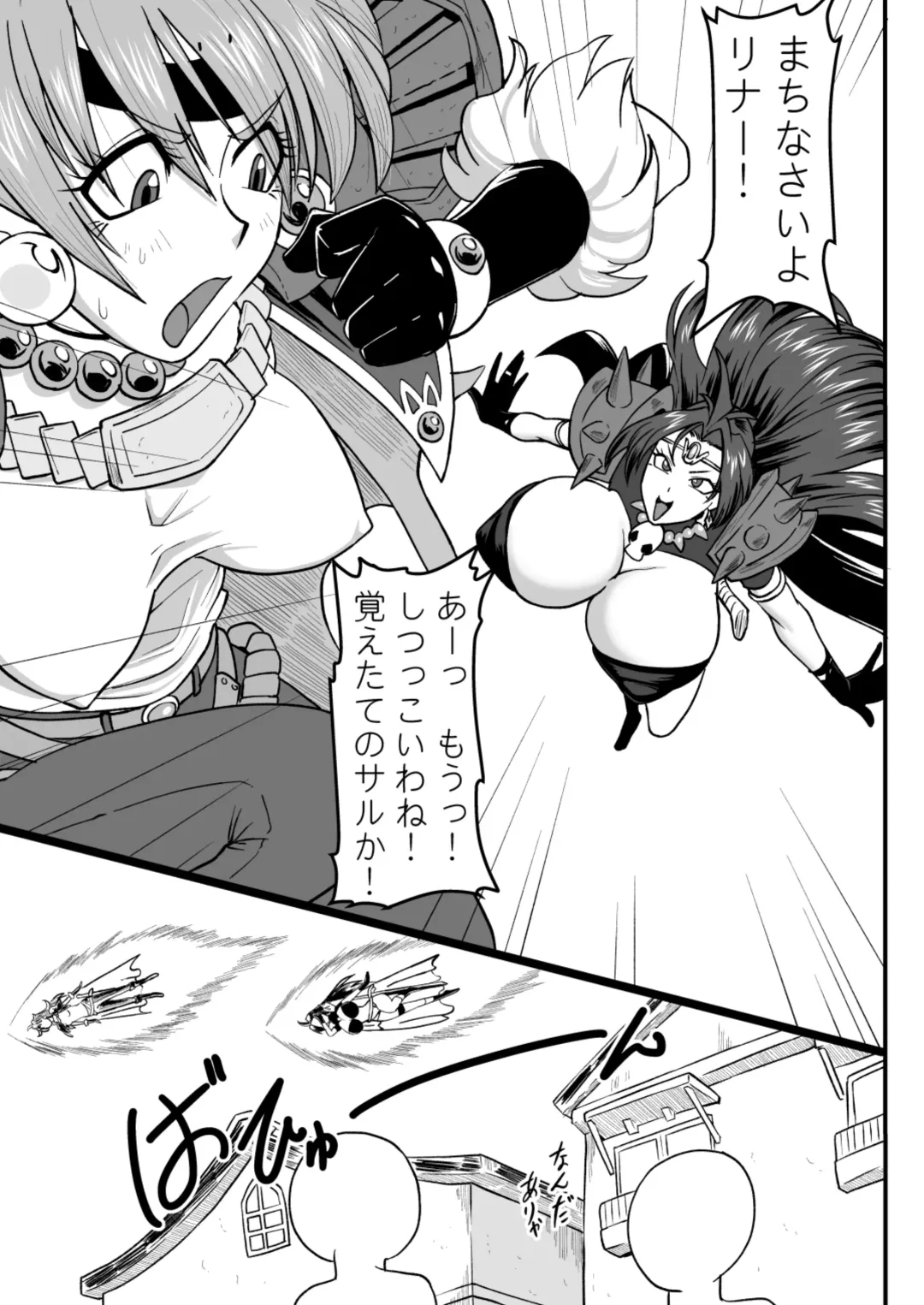 [Ml] Doramata no Chinchin Fhentai - Page 4