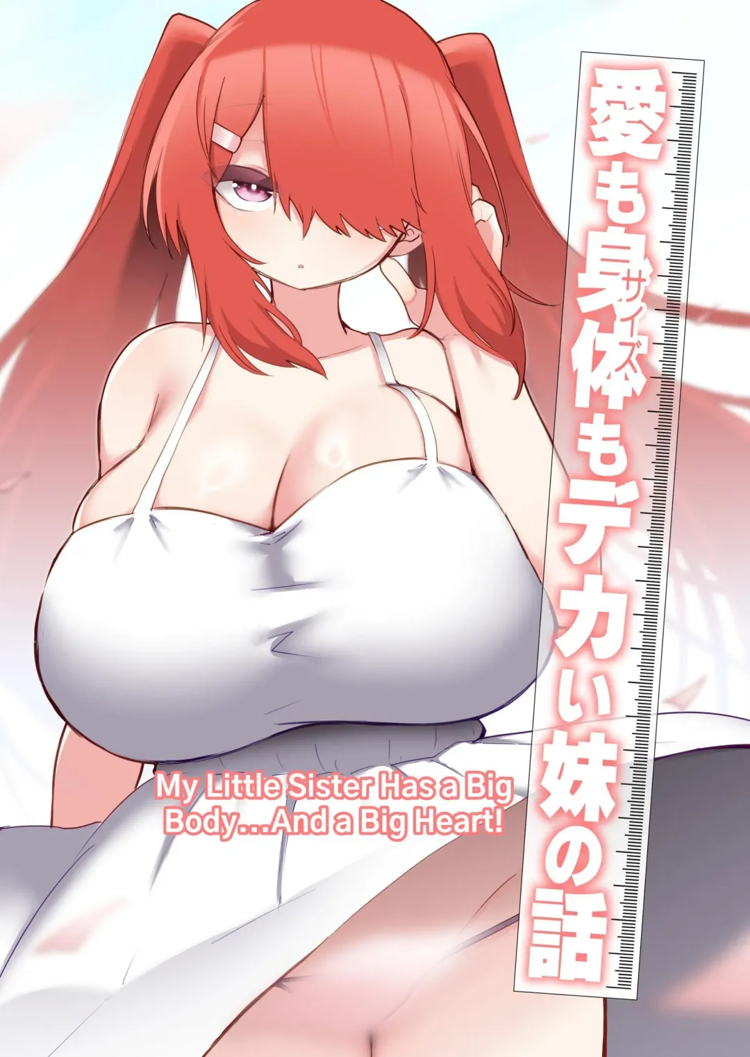 [Kazunoko] Ai mo Size mo Dekai Imouto no Hanashi | My Little Sister Has a Big Body...And a Big Heart! Fhentai - Page 1