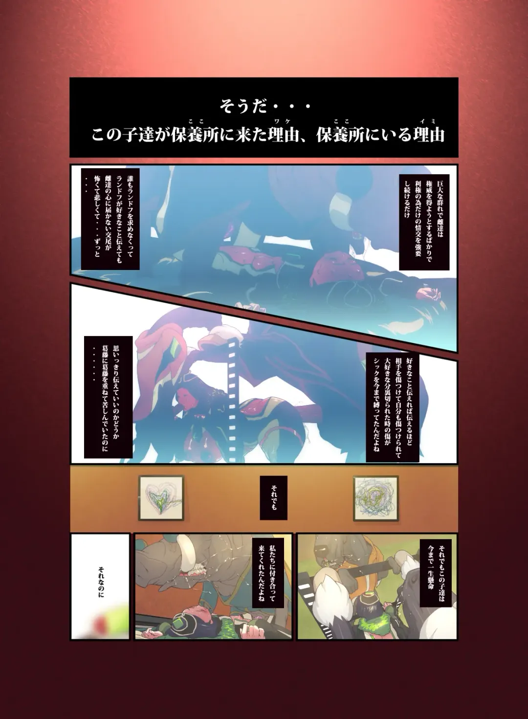 [Okiyo] Juukan Go Zenpen Fhentai - Page 25