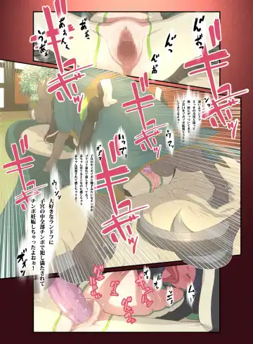 [Okiyo] Juukan Go Zenpen Fhentai - Page 33