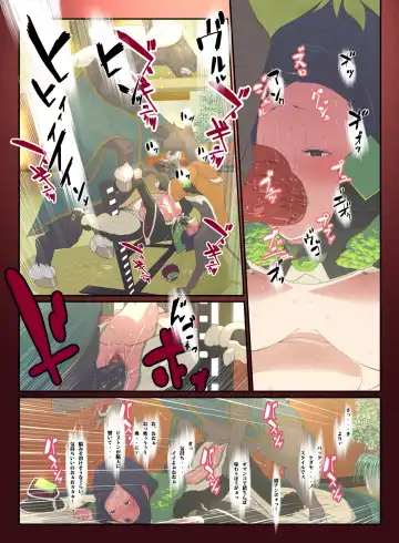 [Okiyo] Juukan Go Zenpen Fhentai - Page 35