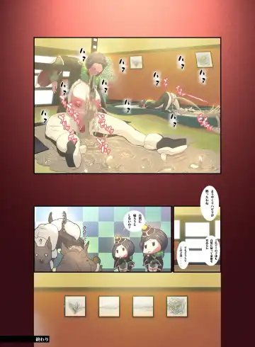 [Okiyo] Juukan Go Zenpen Fhentai - Page 41