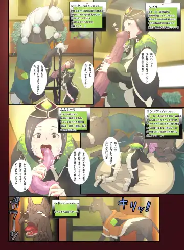 [Okiyo] Juukan Go Zenpen Fhentai - Page 7