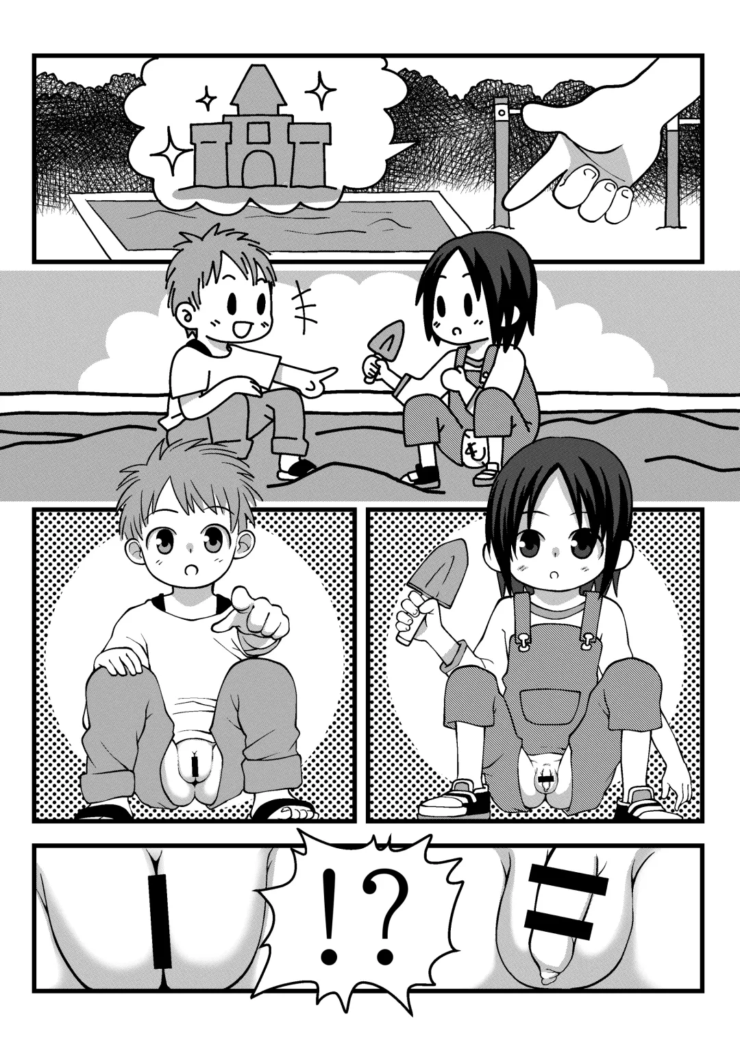 [Lock] Mataware Zubon no Kanchigai Fhentai - Page 2