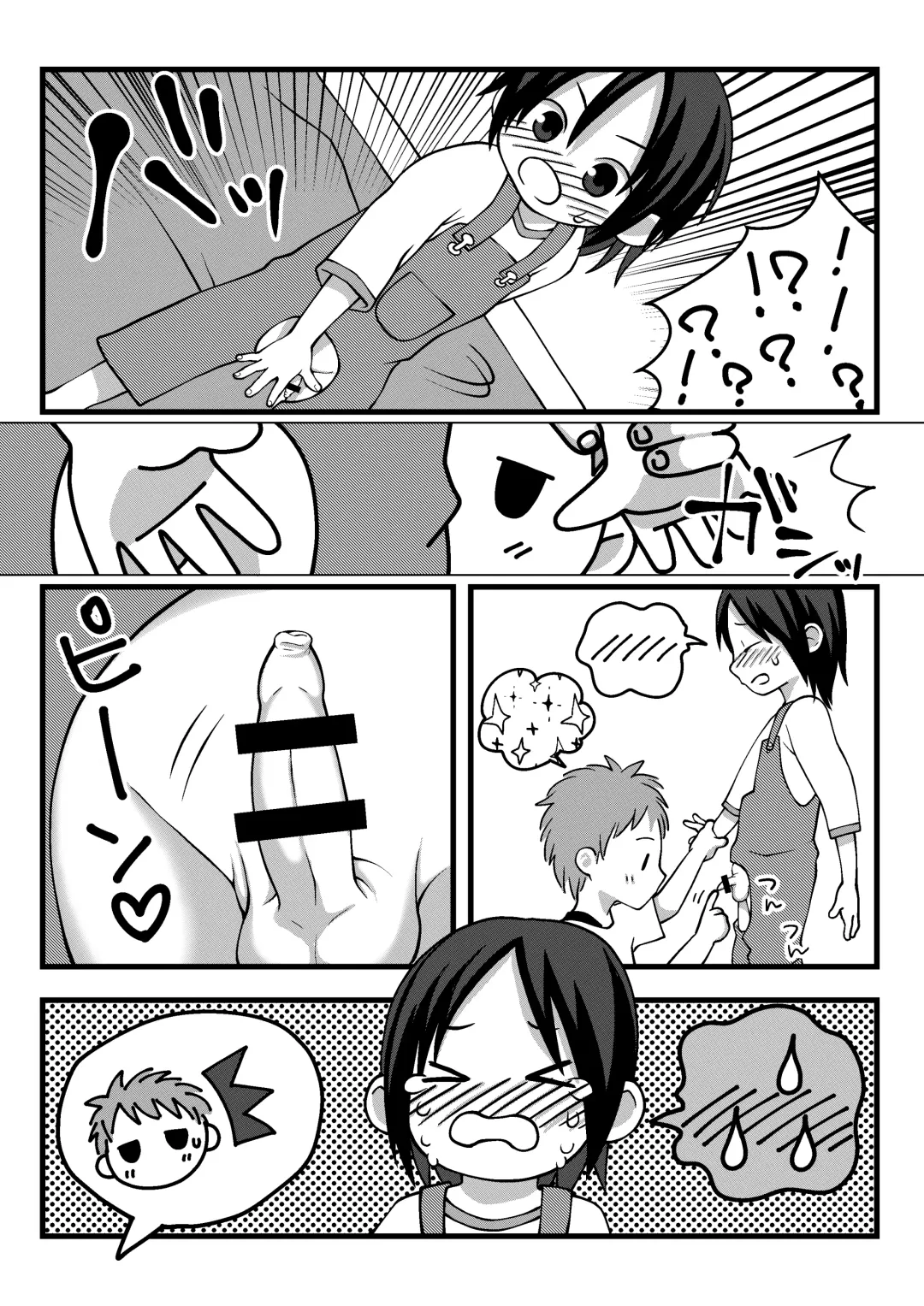 [Lock] Mataware Zubon no Kanchigai Fhentai - Page 3