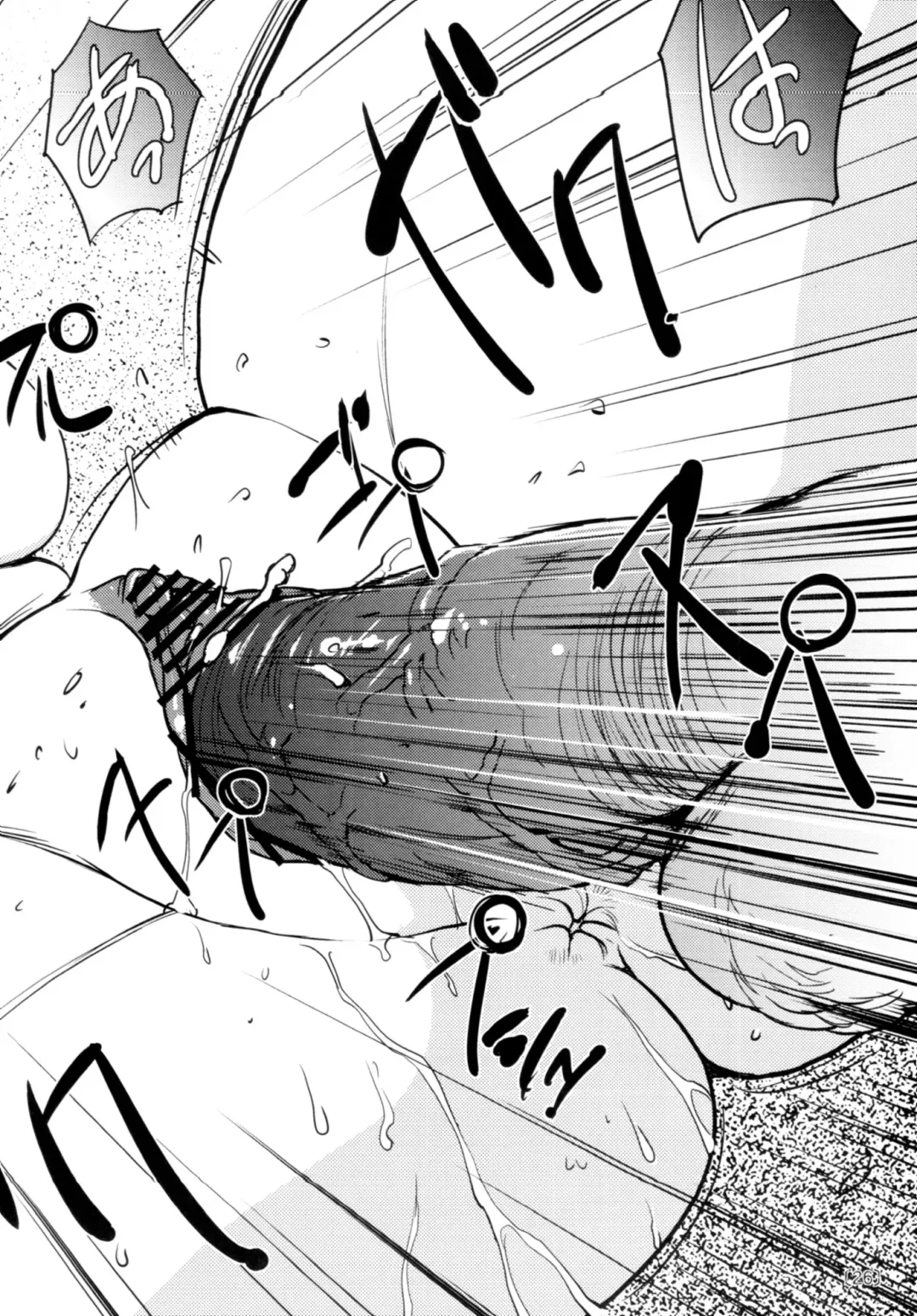 [Kajiyama Hiroshi] Kazuha RPS Fhentai - Page 25