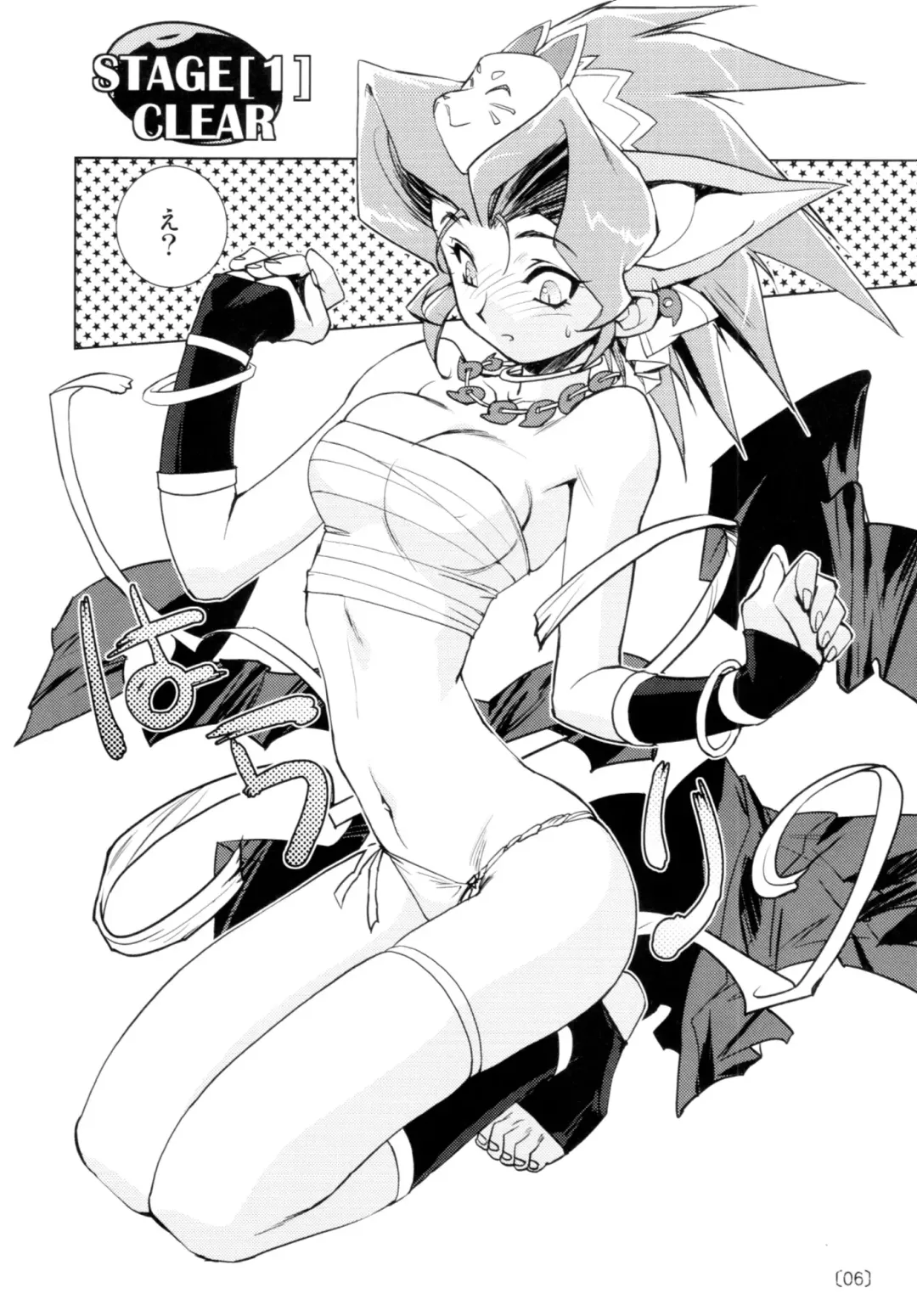 [Kajiyama Hiroshi] Kazuha RPS Fhentai - Page 5