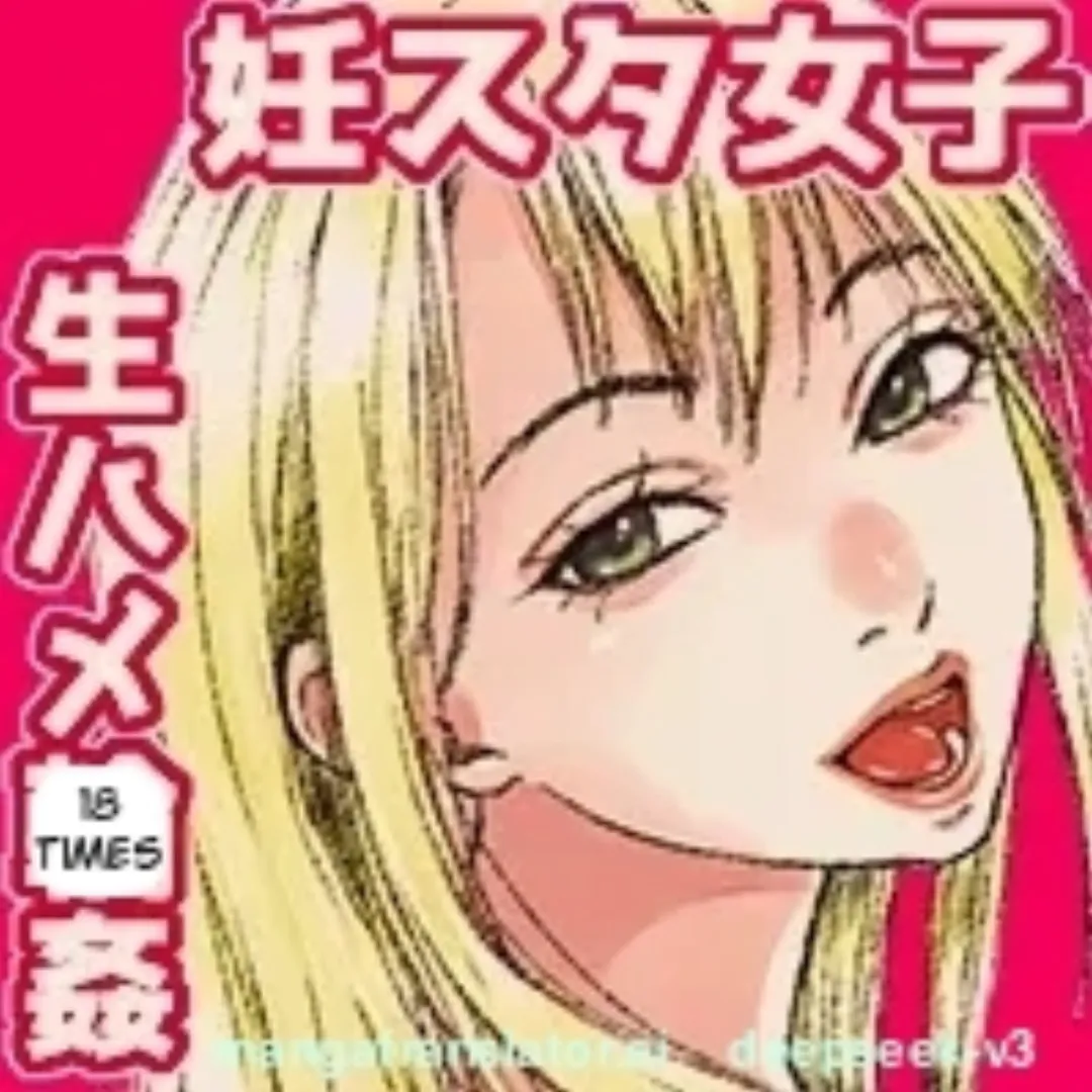 N-Instagramer Kaori-san to Bokura no Omanko-dan Fhentai - Page 1