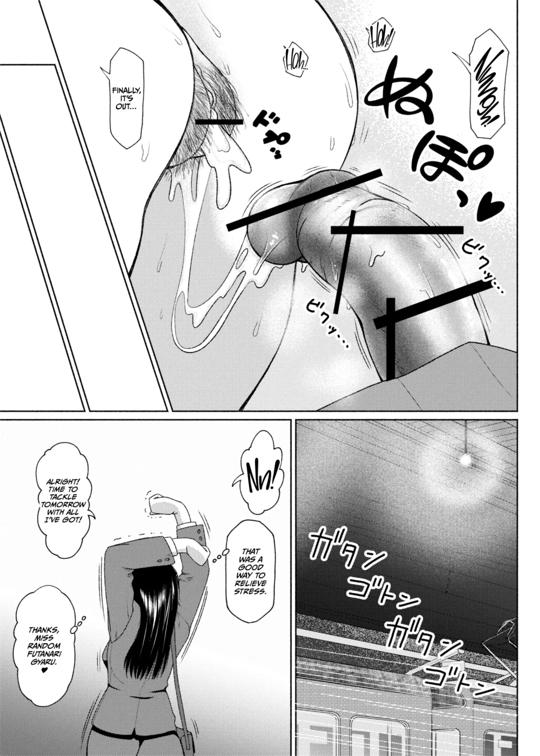[Nobuhiro] Futa Bitch Bangaihen OL no Gogo Fhentai - Page 11