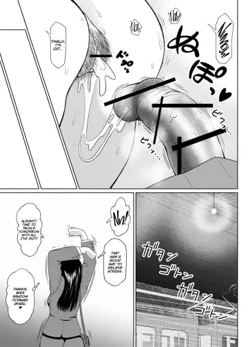 [Nobuhiro] Futa Bitch Bangaihen OL no Gogo Fhentai - Page 11