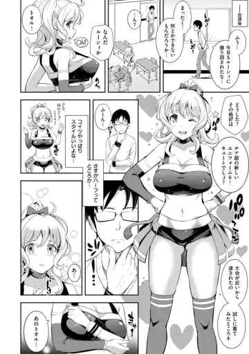 [Kima-gray] Cos Ramble Fhentai - Page 108