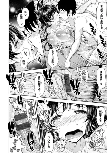 [Kima-gray] Cos Ramble Fhentai - Page 168