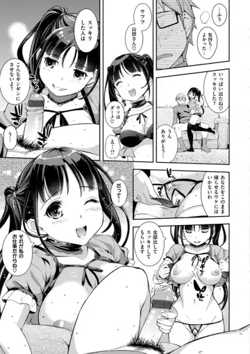 [Kima-gray] Cos Ramble Fhentai - Page 197