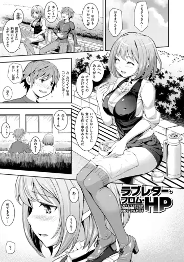[Kima-gray] Cos Ramble Fhentai - Page 207