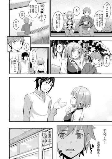 [Kima-gray] Cos Ramble Fhentai - Page 208