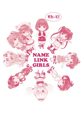 [Kima-gray] Cos Ramble Fhentai - Page 230