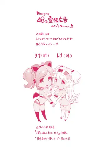 [Kima-gray] Cos Ramble Fhentai - Page 231