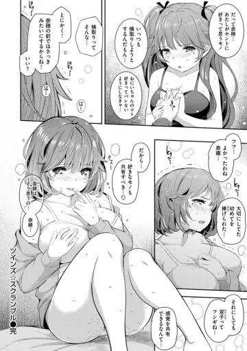 [Kima-gray] Cos Ramble Fhentai - Page 28