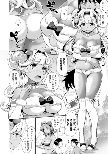 [Kima-gray] Cos Ramble Fhentai - Page 70