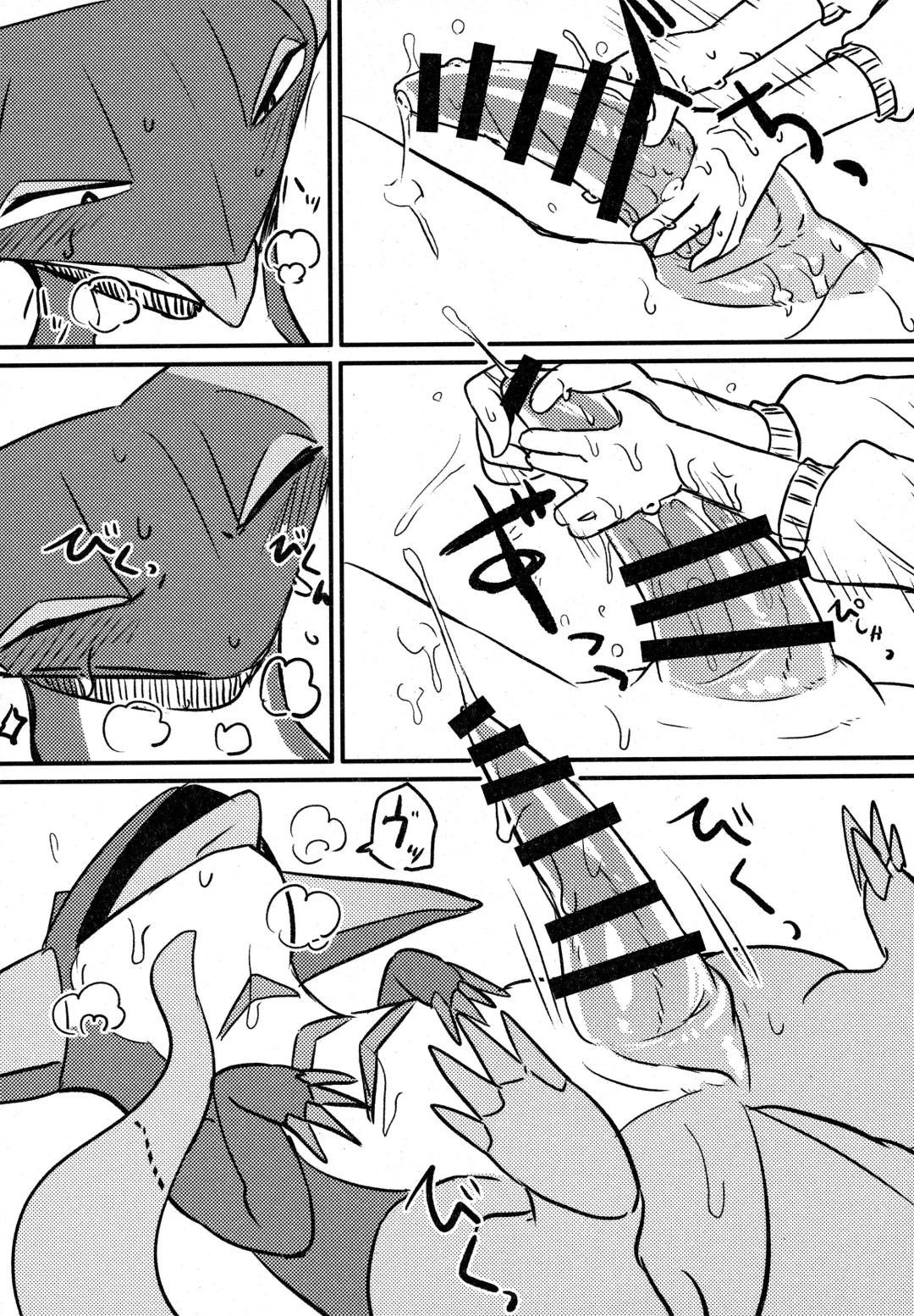 Shihaisha to Watashi no Mitsugetsu Kankei Fhentai - Page 14