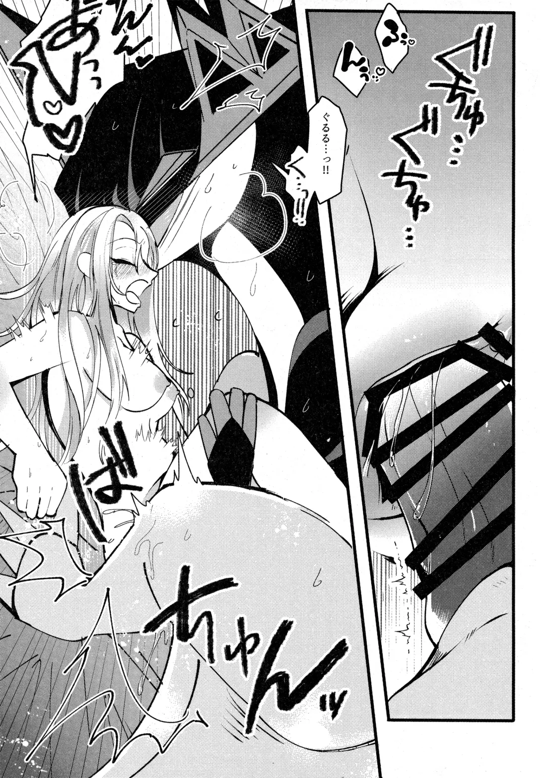 Shihaisha to Watashi no Mitsugetsu Kankei Fhentai - Page 48