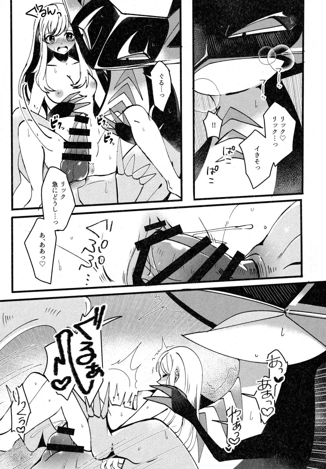 Shihaisha to Watashi no Mitsugetsu Kankei Fhentai - Page 50