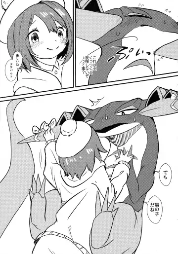 Shihaisha to Watashi no Mitsugetsu Kankei Fhentai - Page 10