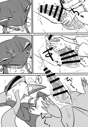 Shihaisha to Watashi no Mitsugetsu Kankei Fhentai - Page 14