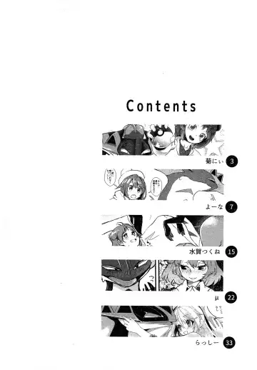 Shihaisha to Watashi no Mitsugetsu Kankei Fhentai - Page 3