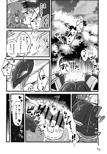 Shihaisha to Watashi no Mitsugetsu Kankei Fhentai - Page 31