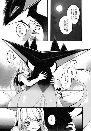 Shihaisha to Watashi no Mitsugetsu Kankei Fhentai - Page 42
