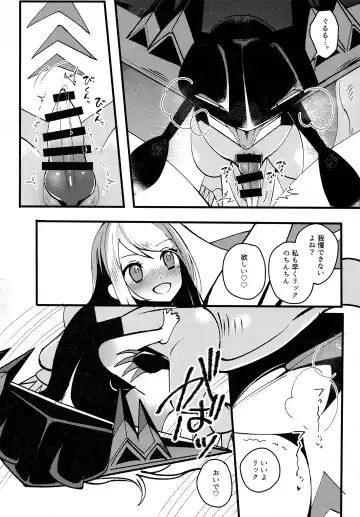Shihaisha to Watashi no Mitsugetsu Kankei Fhentai - Page 47