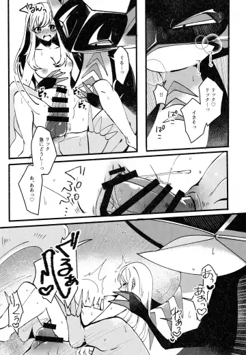 Shihaisha to Watashi no Mitsugetsu Kankei Fhentai - Page 50