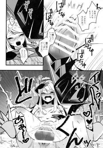 Shihaisha to Watashi no Mitsugetsu Kankei Fhentai - Page 51