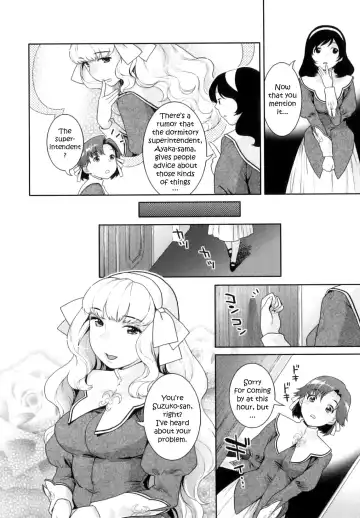 [Nekomata Naomi] Futanari Relations (decensored) Fhentai - Page 46