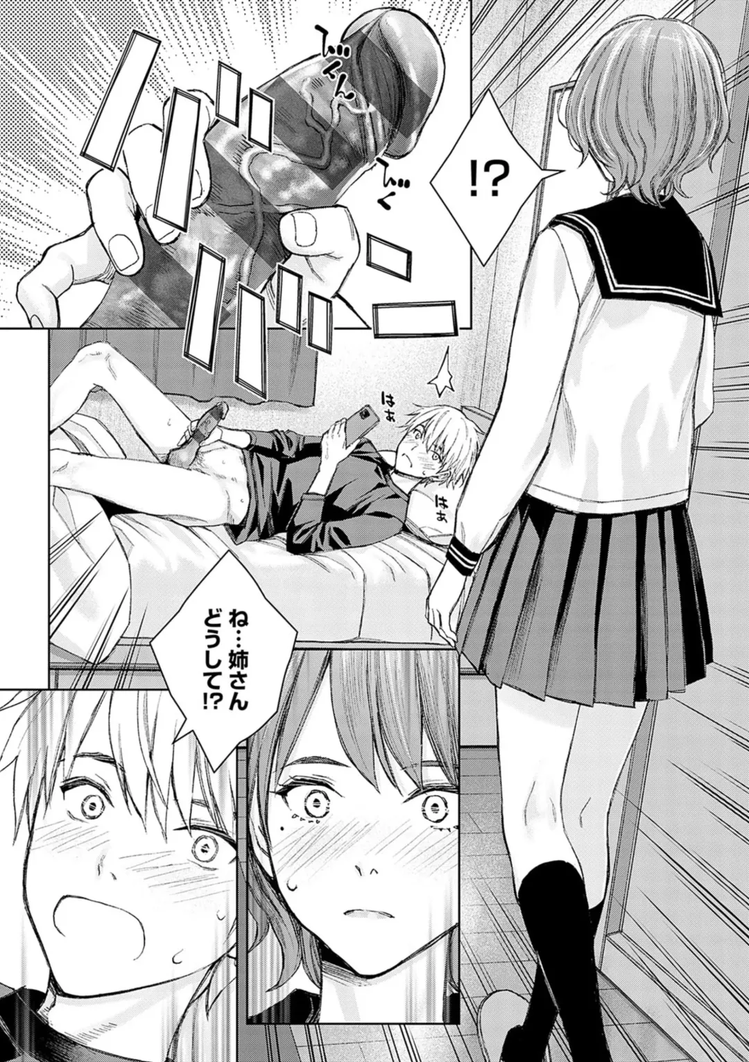 [Takano Masayuki] Ikenai yo, Satou Sensei! Fhentai - Page 101