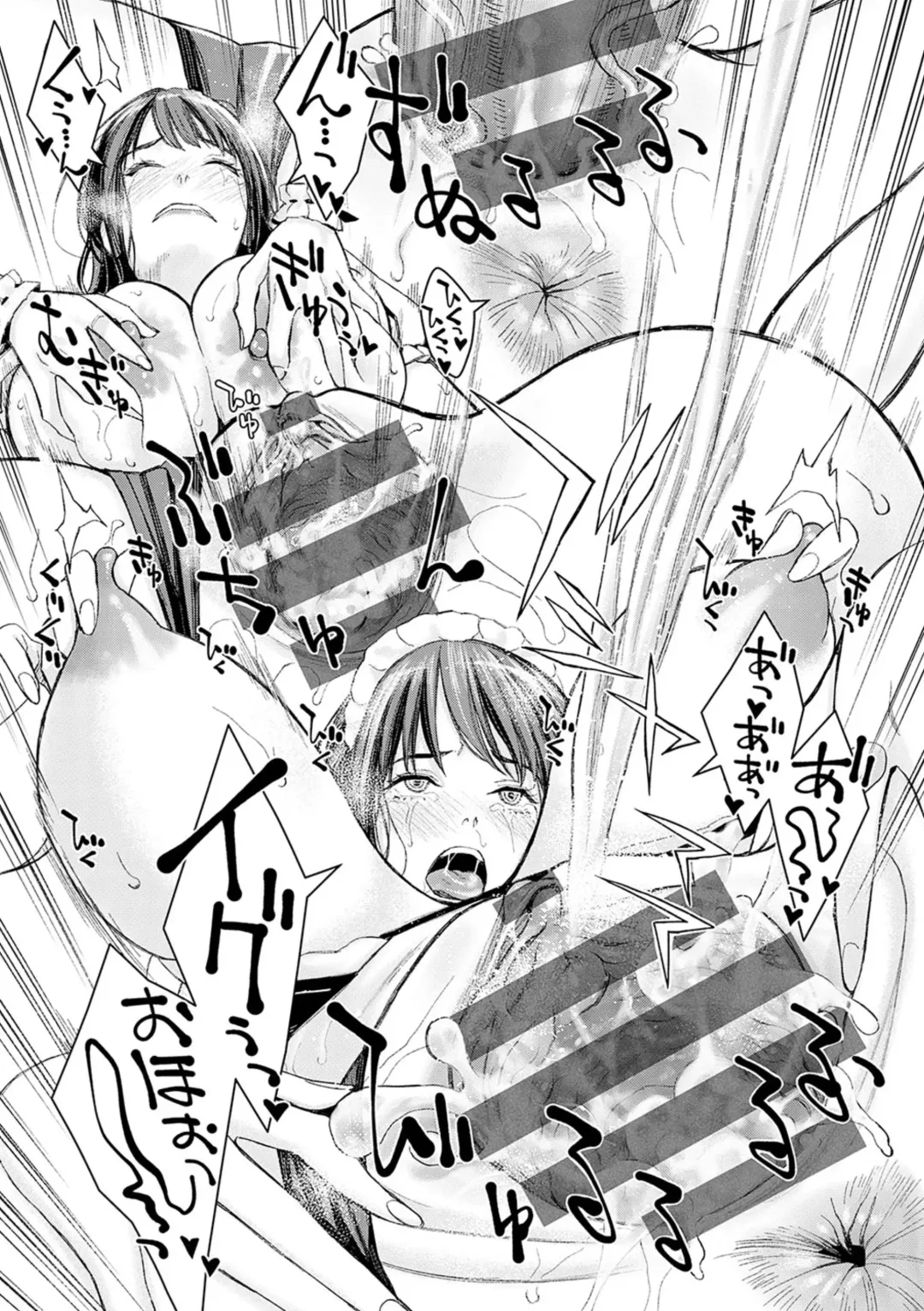 [Takano Masayuki] Ikenai yo, Satou Sensei! Fhentai - Page 82