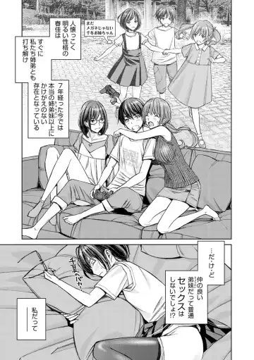 [Takano Masayuki] Ikenai yo, Satou Sensei! Fhentai - Page 126