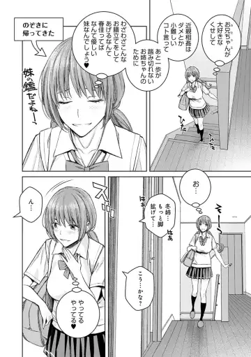 [Takano Masayuki] Ikenai yo, Satou Sensei! Fhentai - Page 135