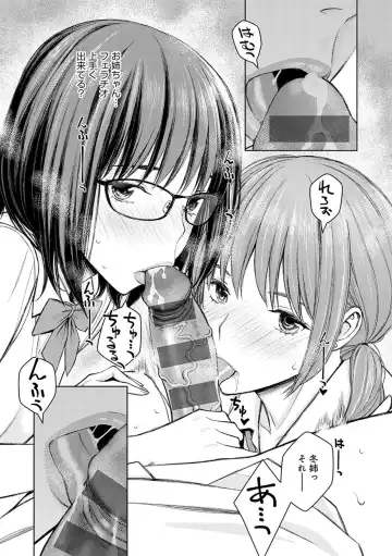 [Takano Masayuki] Ikenai yo, Satou Sensei! Fhentai - Page 142