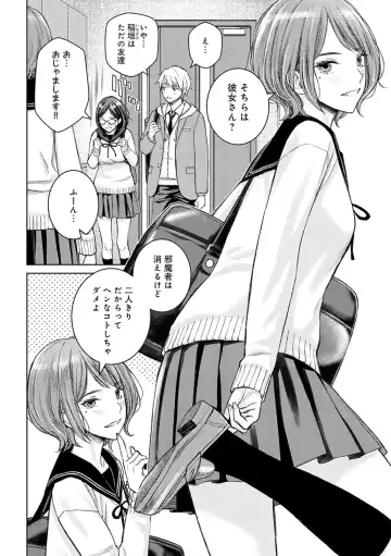 [Takano Masayuki] Ikenai yo, Satou Sensei! Fhentai - Page 93