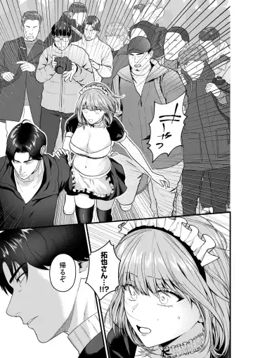 Ero Cos OL to Jiraikei Joshi ~Iki Nuresaseru Moto Kare no Amai Koshi Zukai~ Fhentai - Page 57